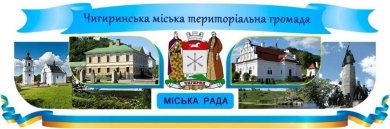 Fotocollage Tschyhyryn